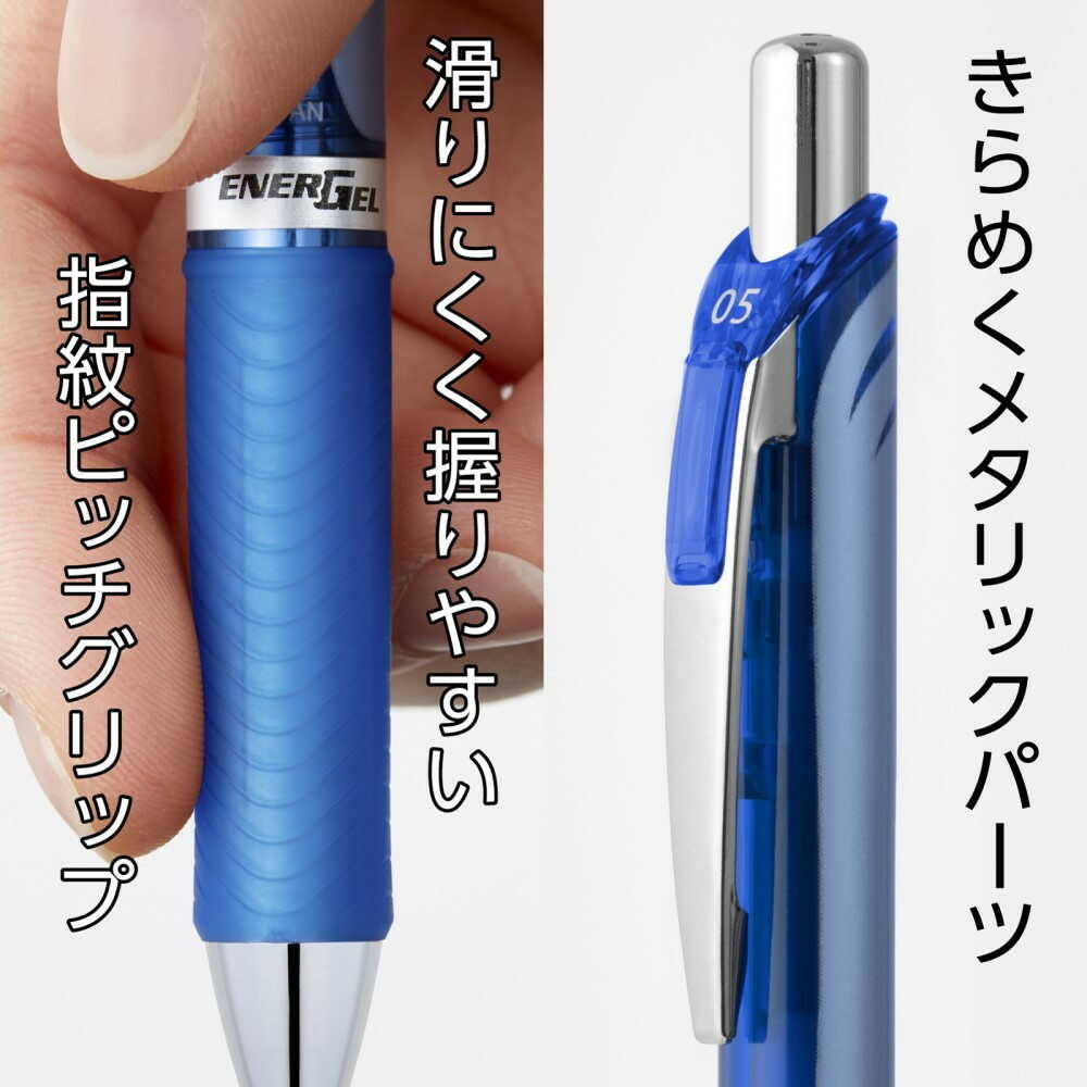 ぺんてる ゲルインキボールペン エナージェル 0.5mm ブルー軸 青 BLN75-C 1本 - Image 11