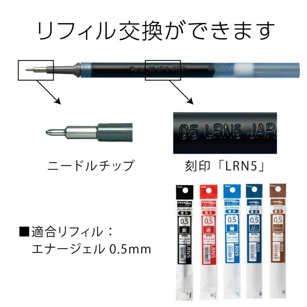 ぺんてる ゲルインキボールペン エナージェル 0.5mm ブルー軸 青 BLN75-C 1本 - Image 12
