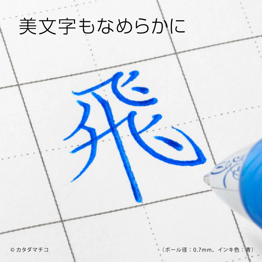 ぺんてる ゲルインキボールペン エナージェル 0.5mm ブルー軸 青 BLN75-C 1本 - Image 4