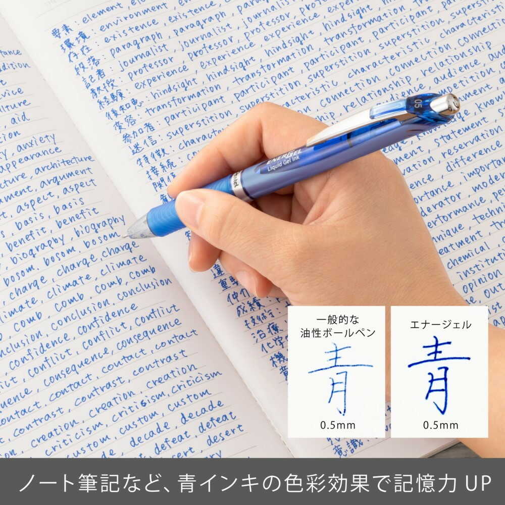 ぺんてる ゲルインキボールペン エナージェル 0.5mm ブルー軸 青 BLN75-C 1本 - Image 8