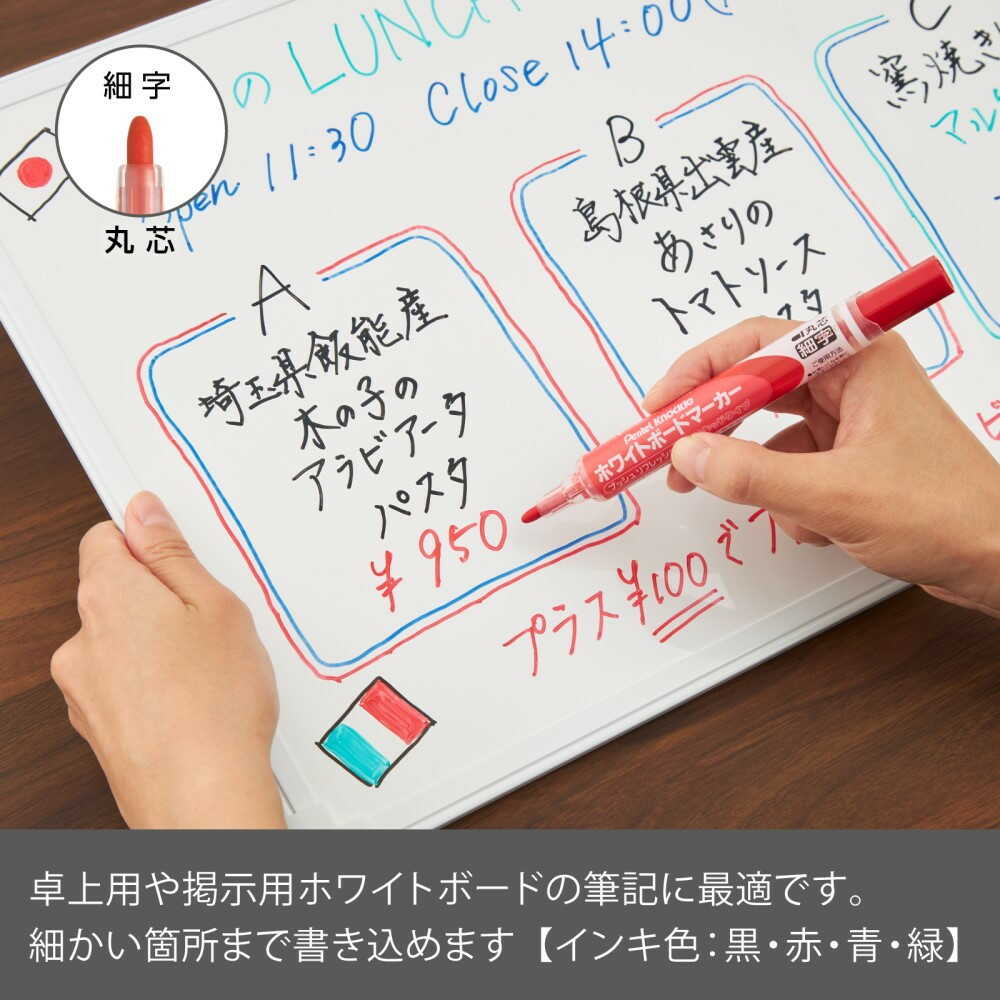 ぺんてる ホワイトボードマーカー ノックル 細字 直液式 赤 EMWLS-B 1本 - Image 12
