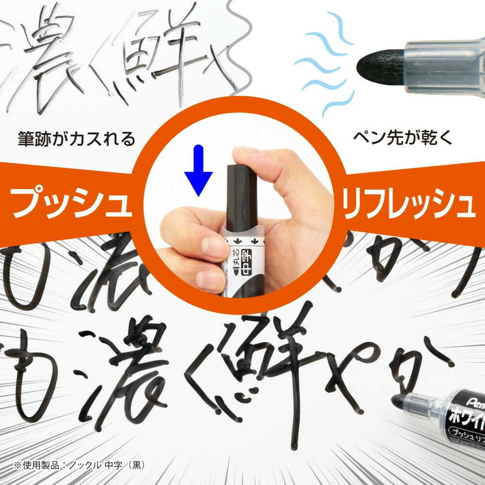 ぺんてる ホワイトボードマーカー ノックル 細字 直液式 赤 EMWLS-B 1本 - Image 9