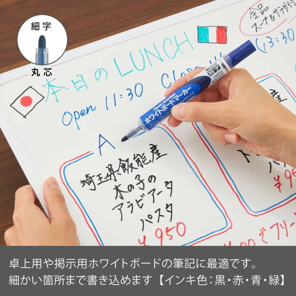 ぺんてる ホワイトボードマーカー ノックル 細字 直液式 青 EMWLS-C 1本 - Image 12
