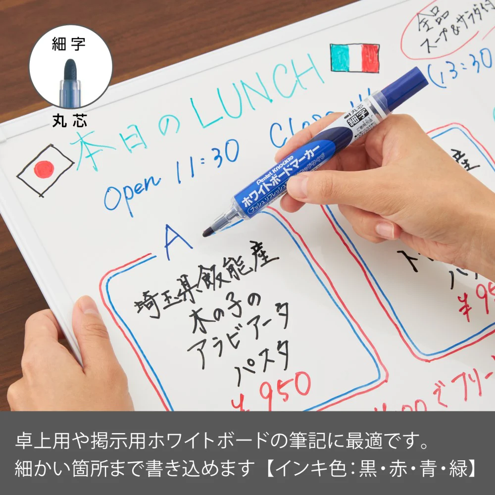 ぺんてる ホワイトボードマーカー ノックル 細字 直液式 青 EMWLS-C 1本 - Image 5