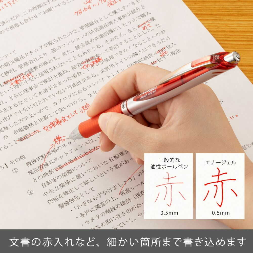 ぺんてる ゲルインキボールペン エナージェル 0.5mm 赤 パック入り XBLN75ZB 1本入 - Image 3
