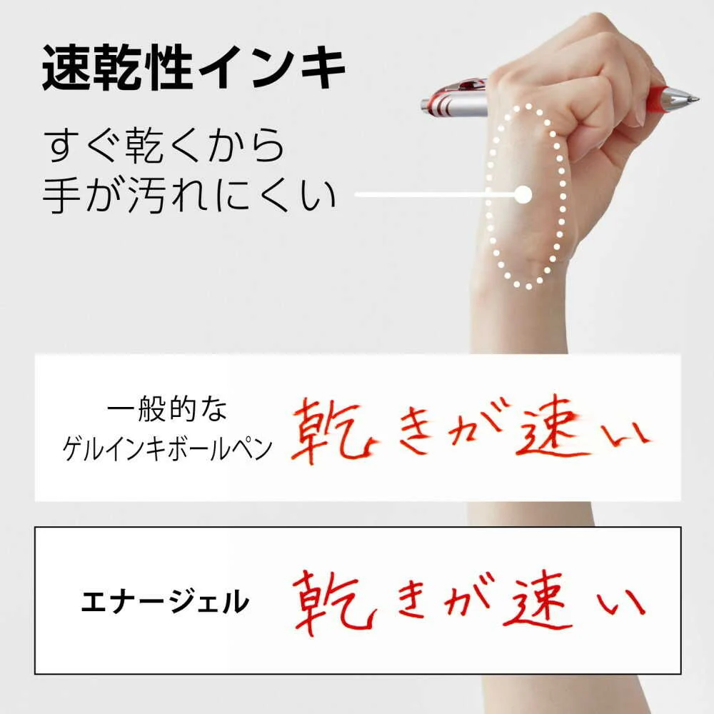 ぺんてる ゲルインキボールペン エナージェル 0.5mm 赤 パック入り XBLN75ZB 1本入 - Image 4