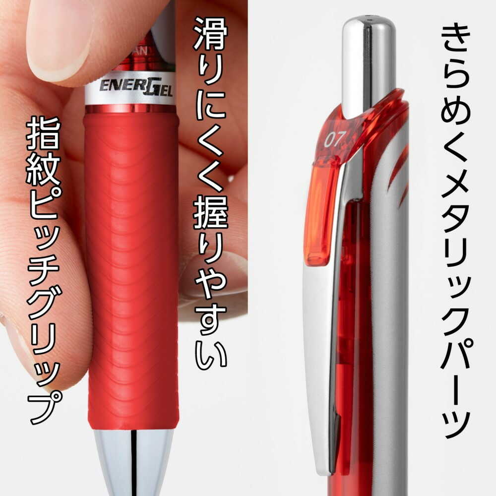 ぺんてる ゲルインキボールペン エナージェル 0.5mm 赤 パック入り XBLN75ZB 1本入 - Image 6