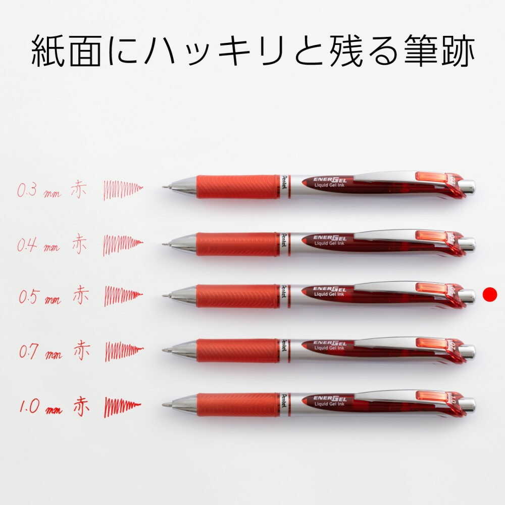ぺんてる ゲルインキボールペン エナージェル 0.5mm 赤 パック入り XBLN75ZB 1本入 - Image 7