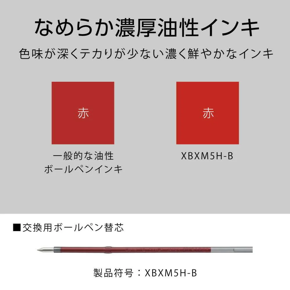 ぺんてる ボールペン替芯 カルム／フィール／ビクーニャ 用 0.5mm 赤 XBXM5H-B 1本 - Image 8