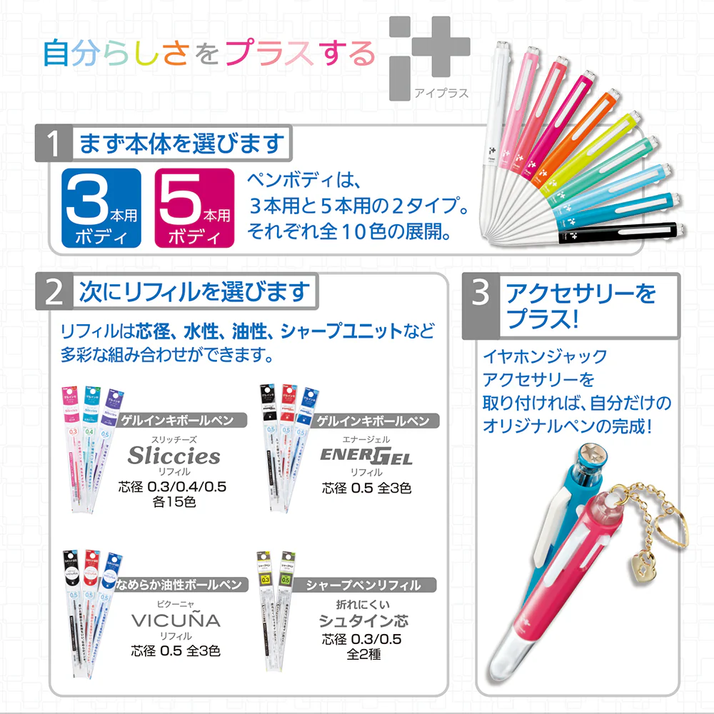 ぺんてる カスタマイズペンリフィル アイプラス用 0.5mm グリーン XBGRN5D 1本 - Image 2