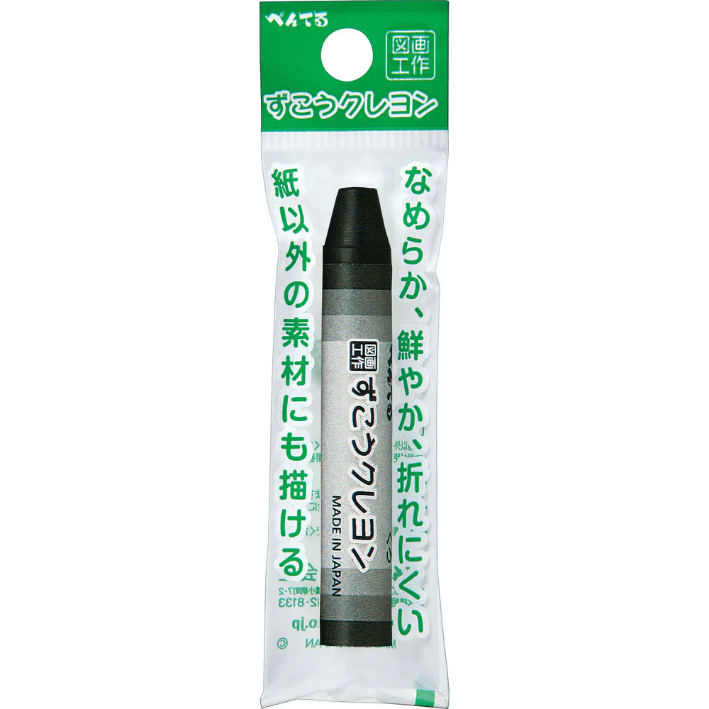 ぺんてる クレヨン ずこうクレヨン 単色 くろ パック入り XPTCG-T28 1本 - Image 2