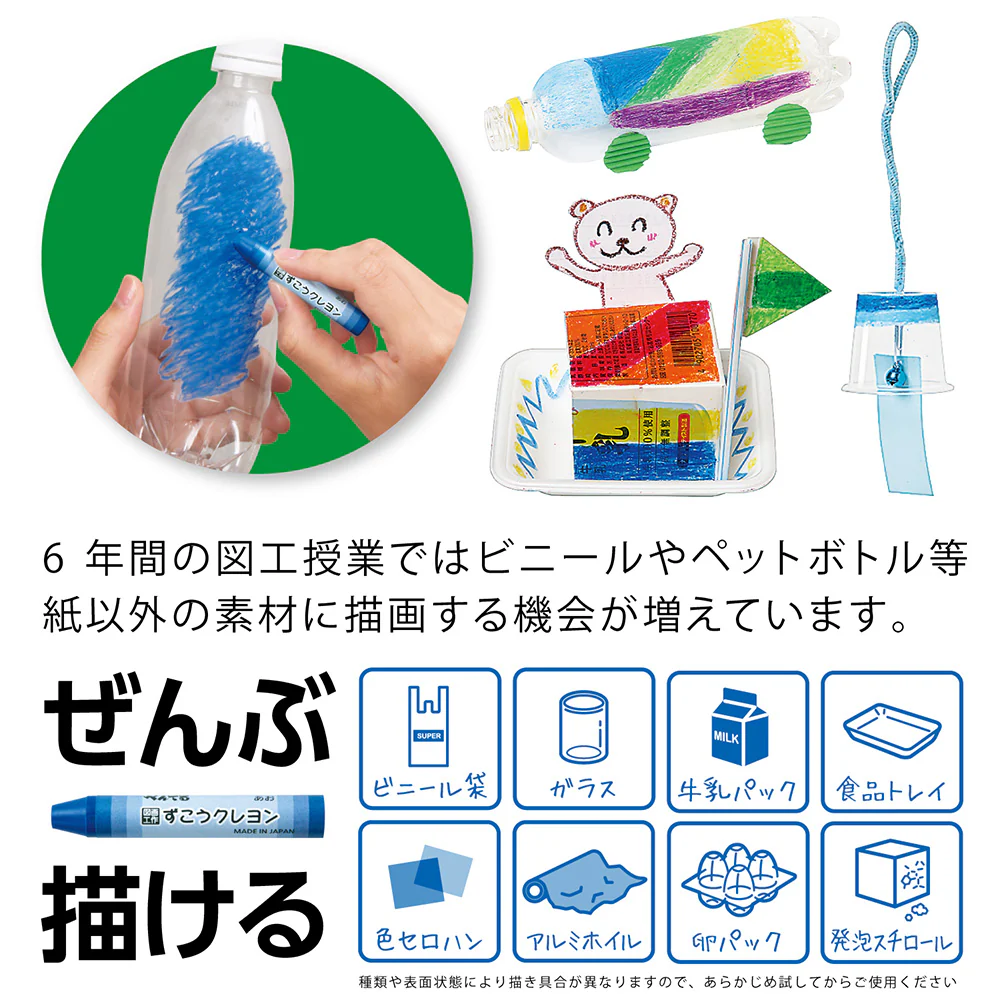 ぺんてる クレヨン ずこうクレヨン 単色 くろ パック入り XPTCG-T28 1本 - Image 3