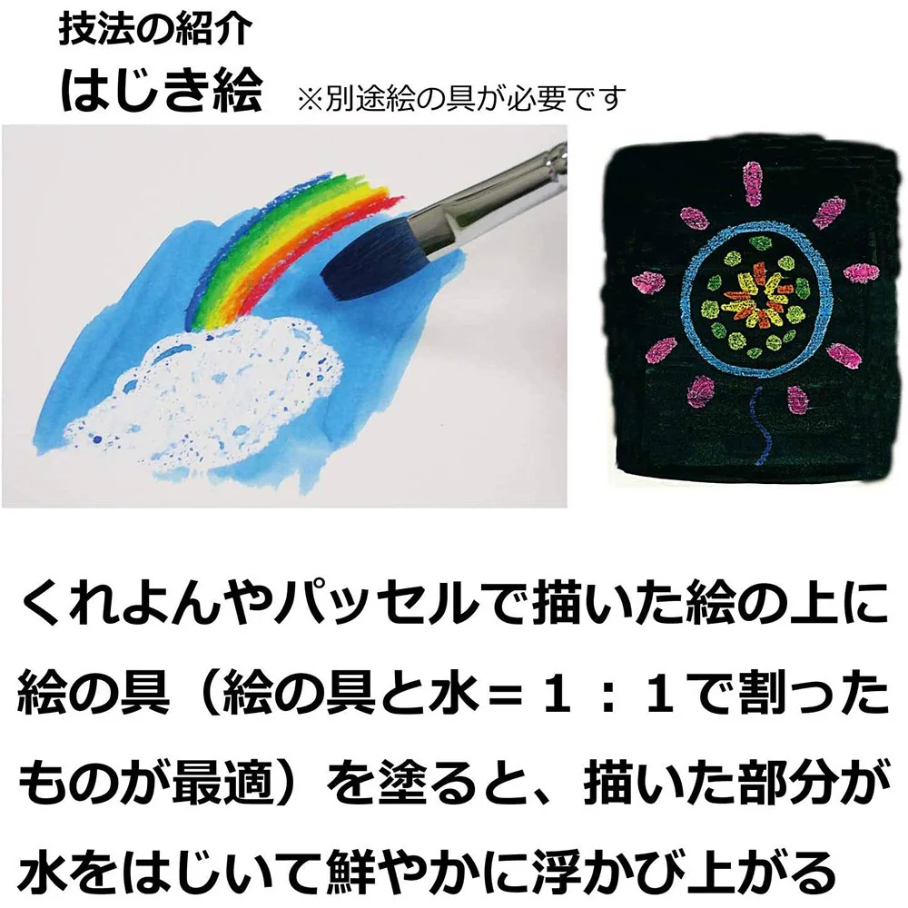 ぺんてる クレヨン ずこうクレヨン 単色 くろ パック入り XPTCG-T28 1本 - Image 5