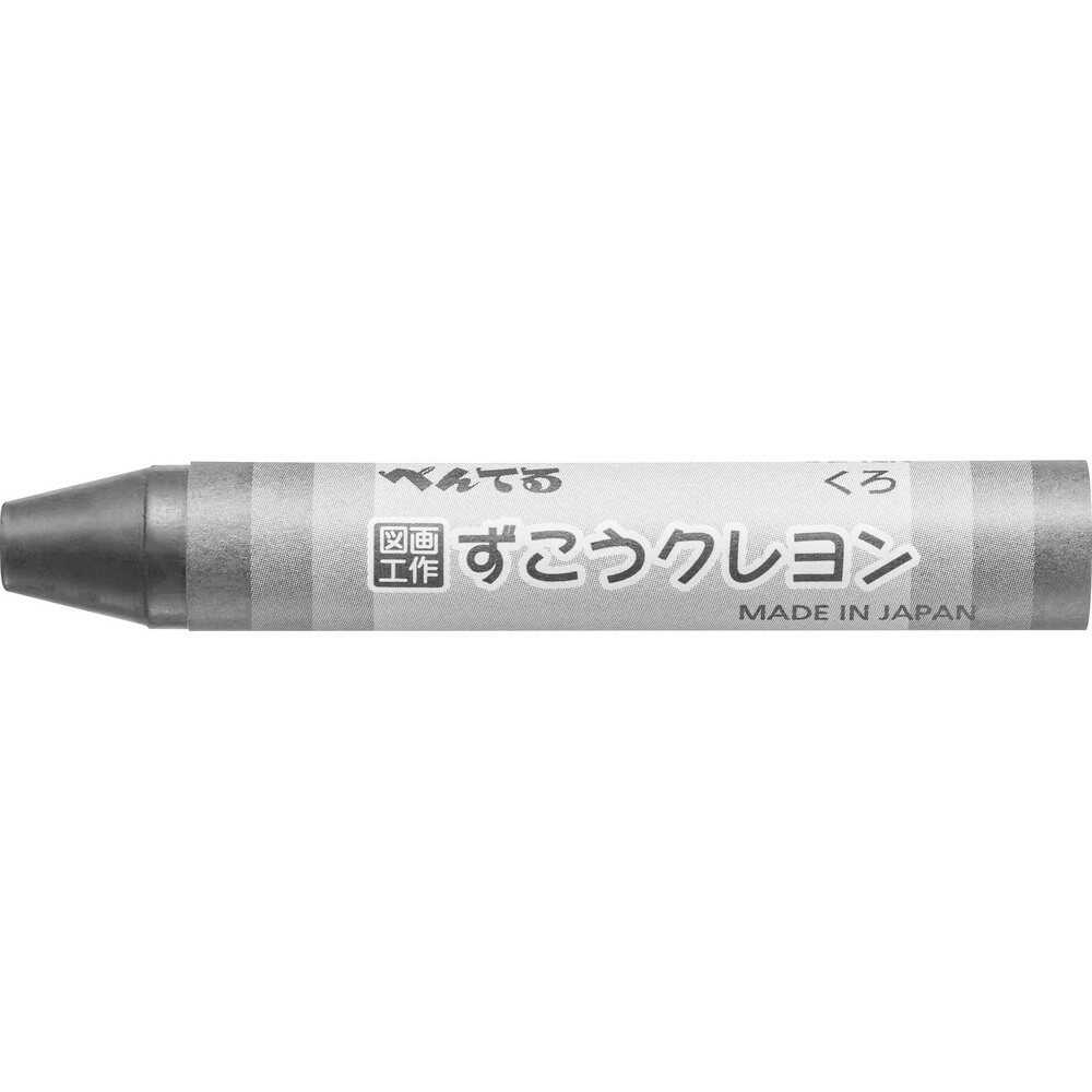 ぺんてる クレヨン ずこうクレヨン 単色 くろ パック入り XPTCG-T28 1本 - Image 6
