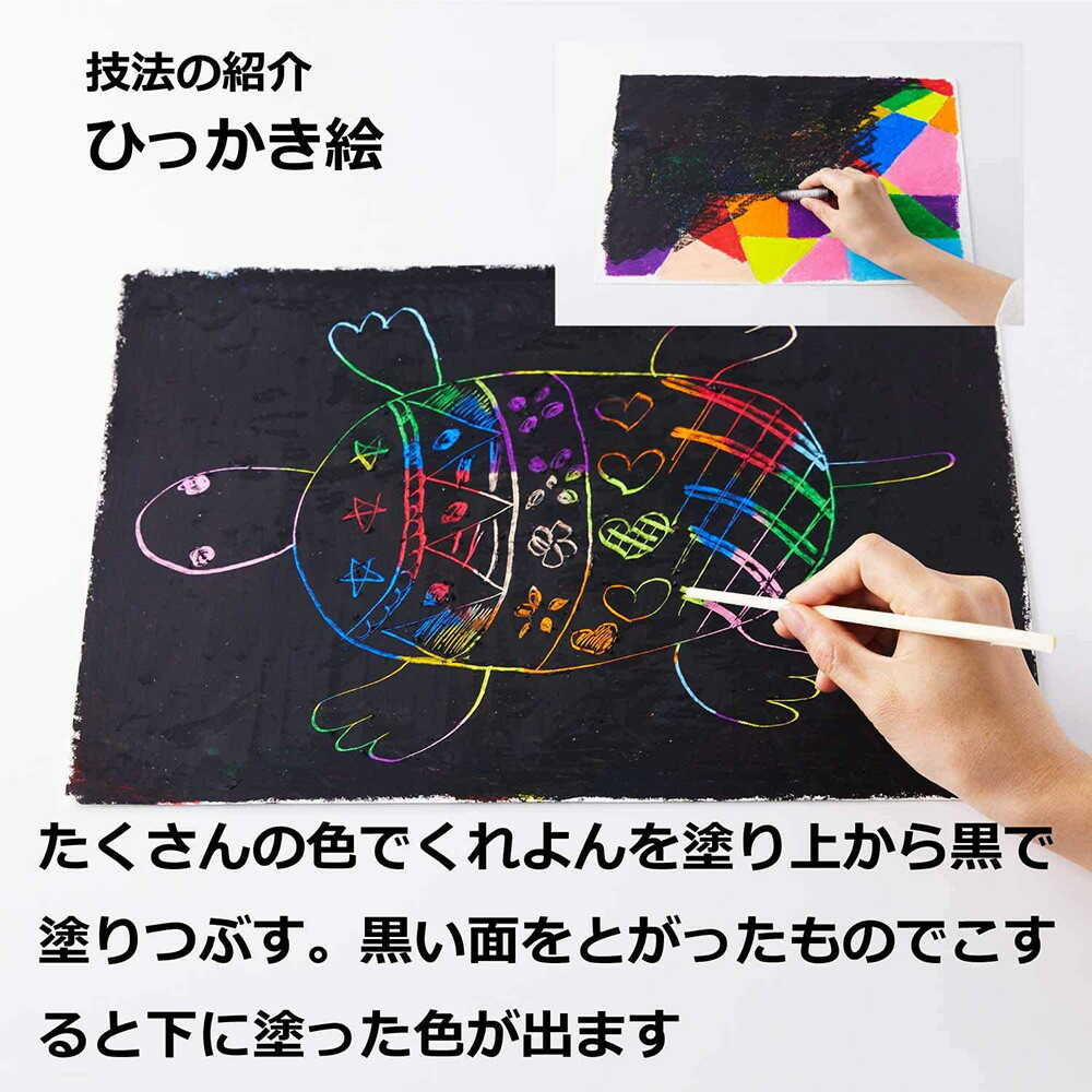 ぺんてる クレヨン ずこうクレヨン 単色 くろ パック入り XPTCG-T28 1本 - Image 9