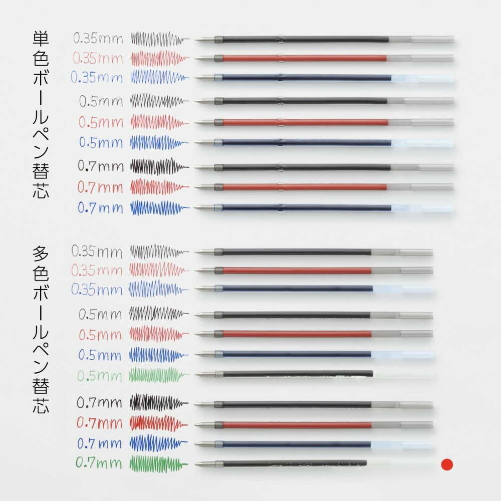 ぺんてる ボールペン替芯 カルム/フィール/ビクーニャ 多色多機能用 0.7mm 緑 XBXS7-D 1本 - Image 10