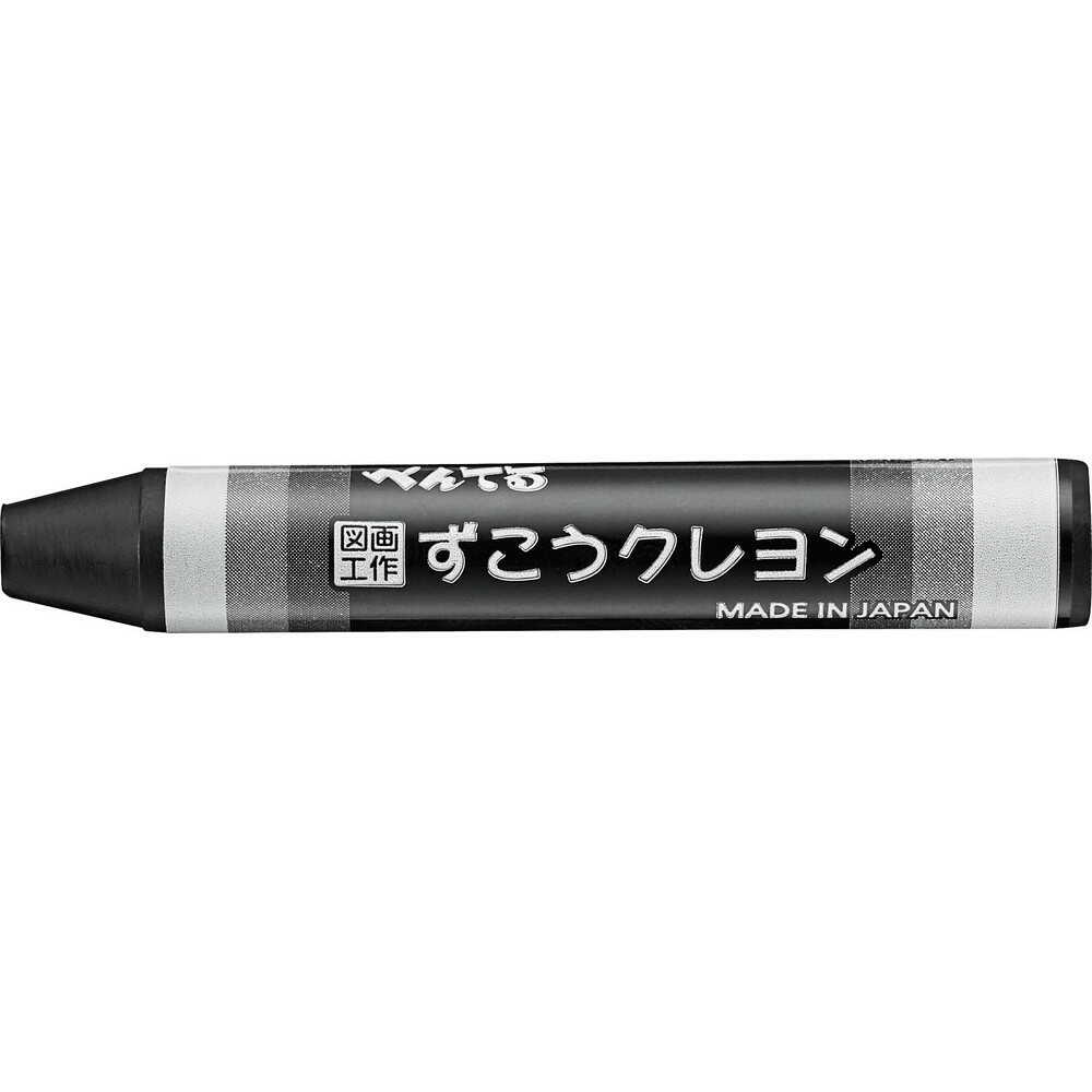 ぺんてる クレヨン ずこうクレヨン クリアラベル巻き 単色 くろ PTCGP-T28 1本 - Image 3