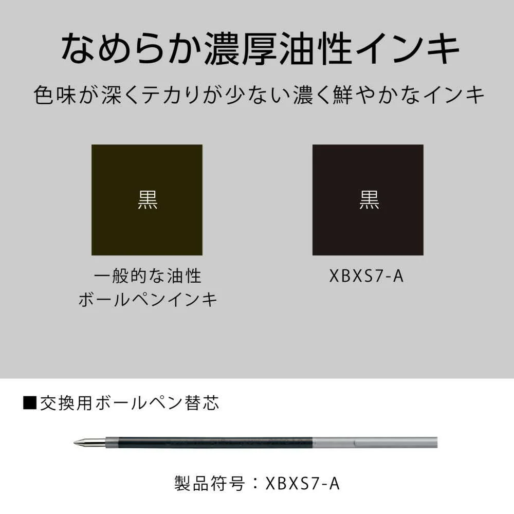 ぺんてる ボールペン替芯 カルム／フィール／ビクーニャ 多色多機能用 0.7mm 黒 XBXS7-A5 5本 - Image 8
