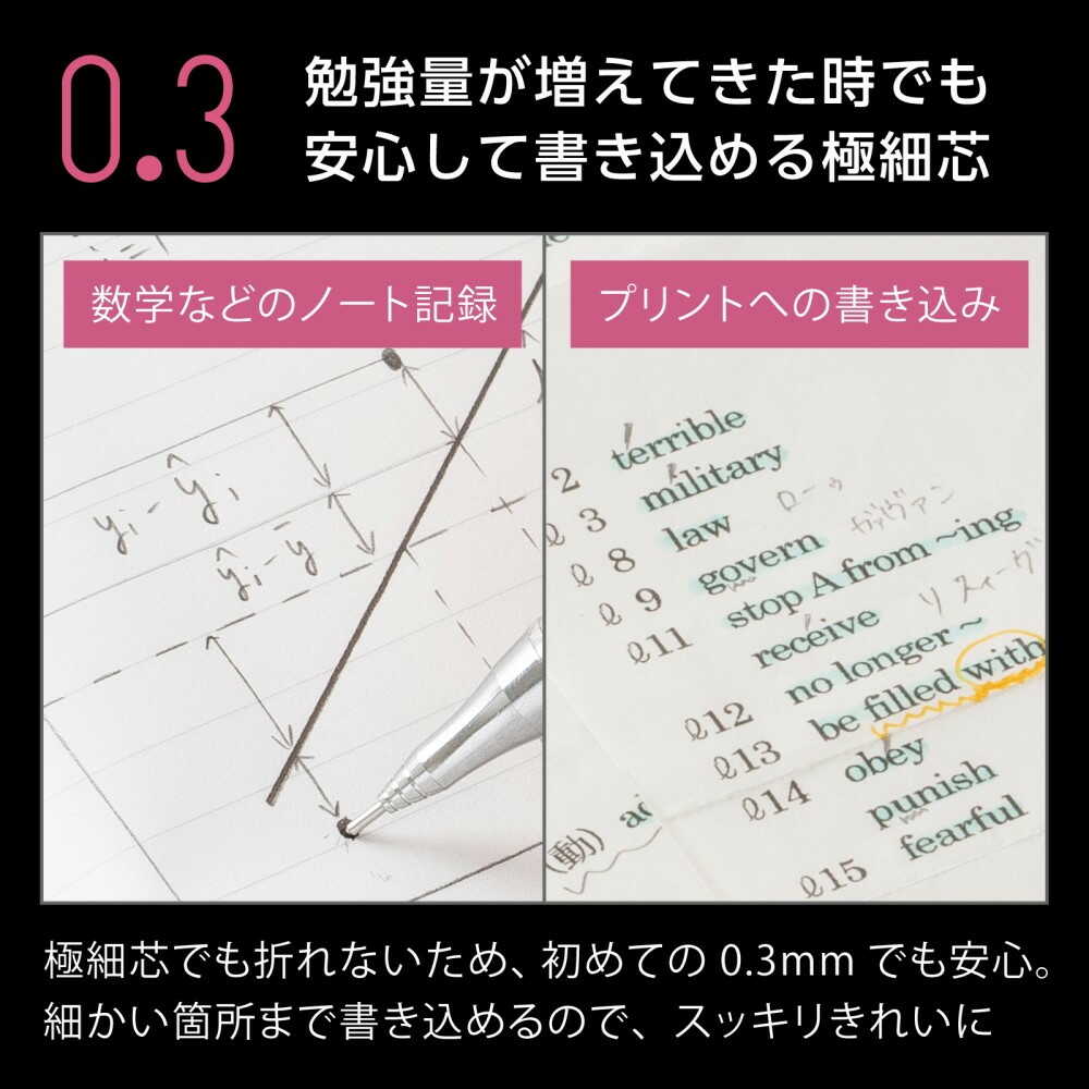 ぺんてる シャープペンシル オレンズ 0.3mm セレニティブルー軸 XPP503-S2 1本 - Image 12