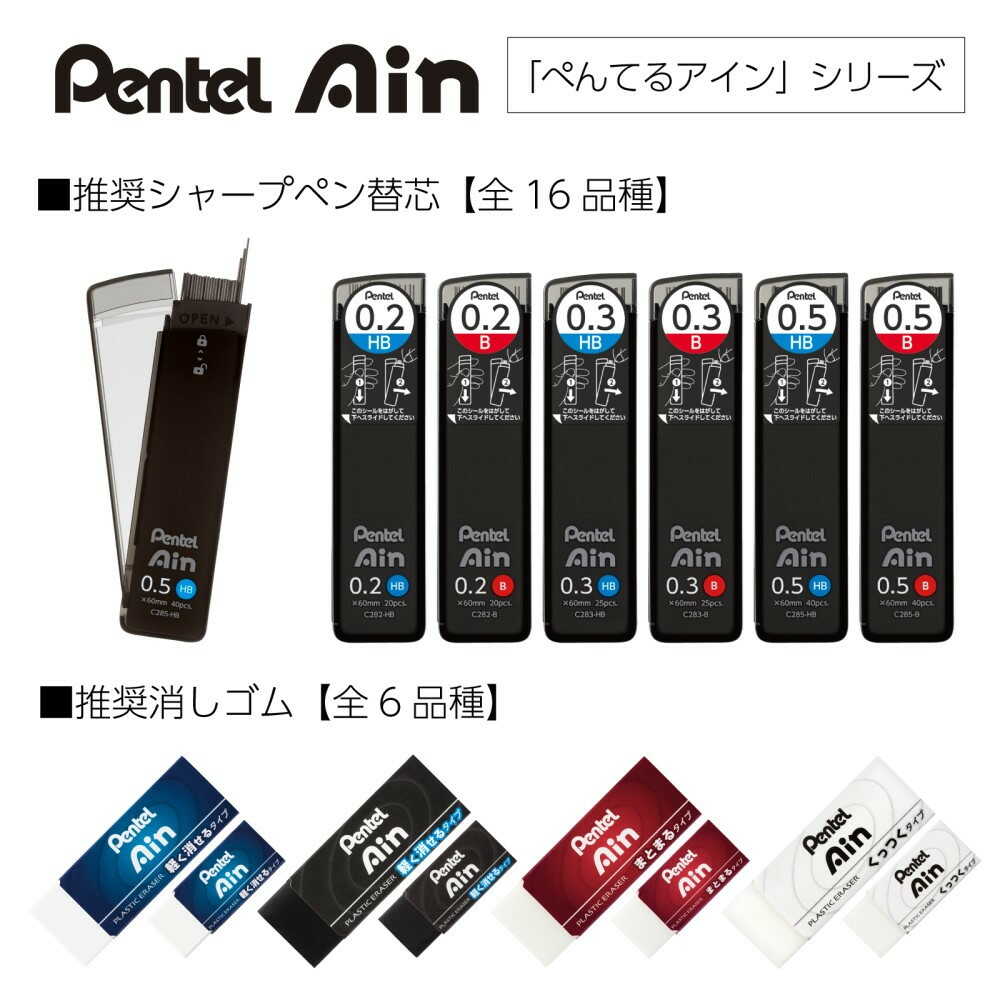 ぺんてる シャープペンシル オレンズ 0.3mm セレニティブルー軸 XPP503-S2 1本 - Image 15