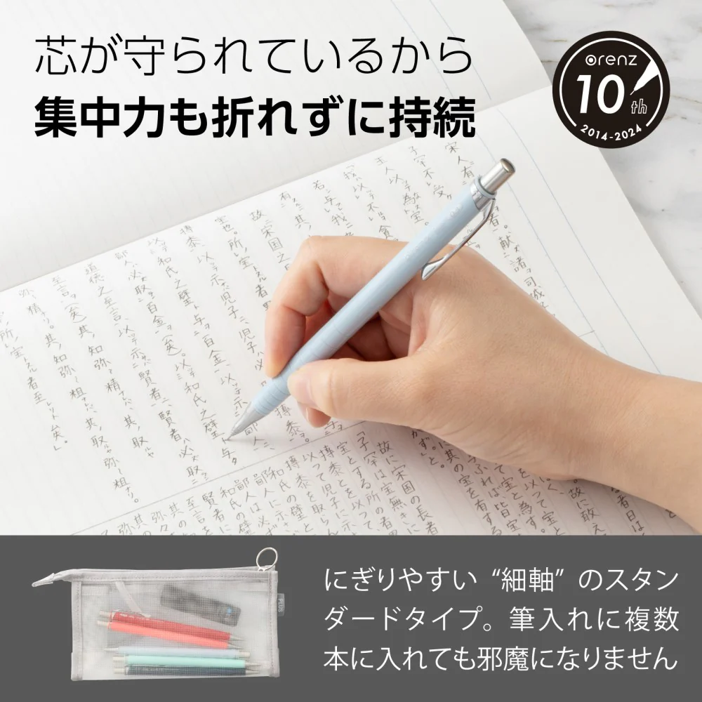 ぺんてる シャープペンシル オレンズ 0.3mm セレニティブルー軸 XPP503-S2 1本 - Image 3