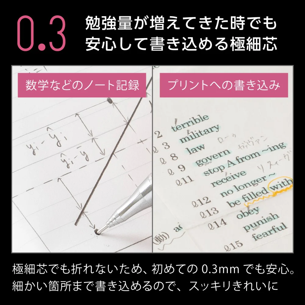 ぺんてる シャープペンシル オレンズ 0.3mm セレニティブルー軸 XPP503-S2 1本 - Image 4