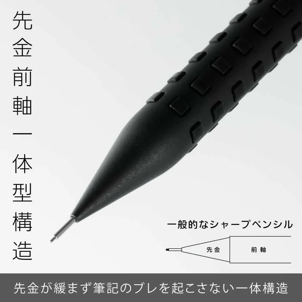 ぺんてる シャープペンシル スマッシュ 0.3mm ブラック軸 Q1003-1N 1本 - Image 12