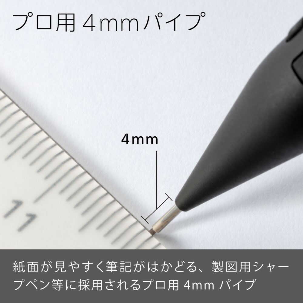 ぺんてる シャープペンシル スマッシュ 0.3mm ブラック軸 Q1003-1N 1本 - Image 15