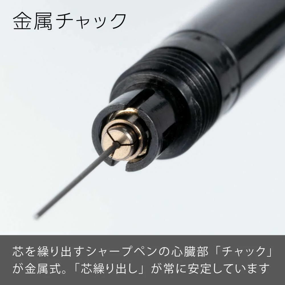 ぺんてる シャープペンシル スマッシュ 0.3mm ブラック軸 Q1003-1N 1本 - Image 16