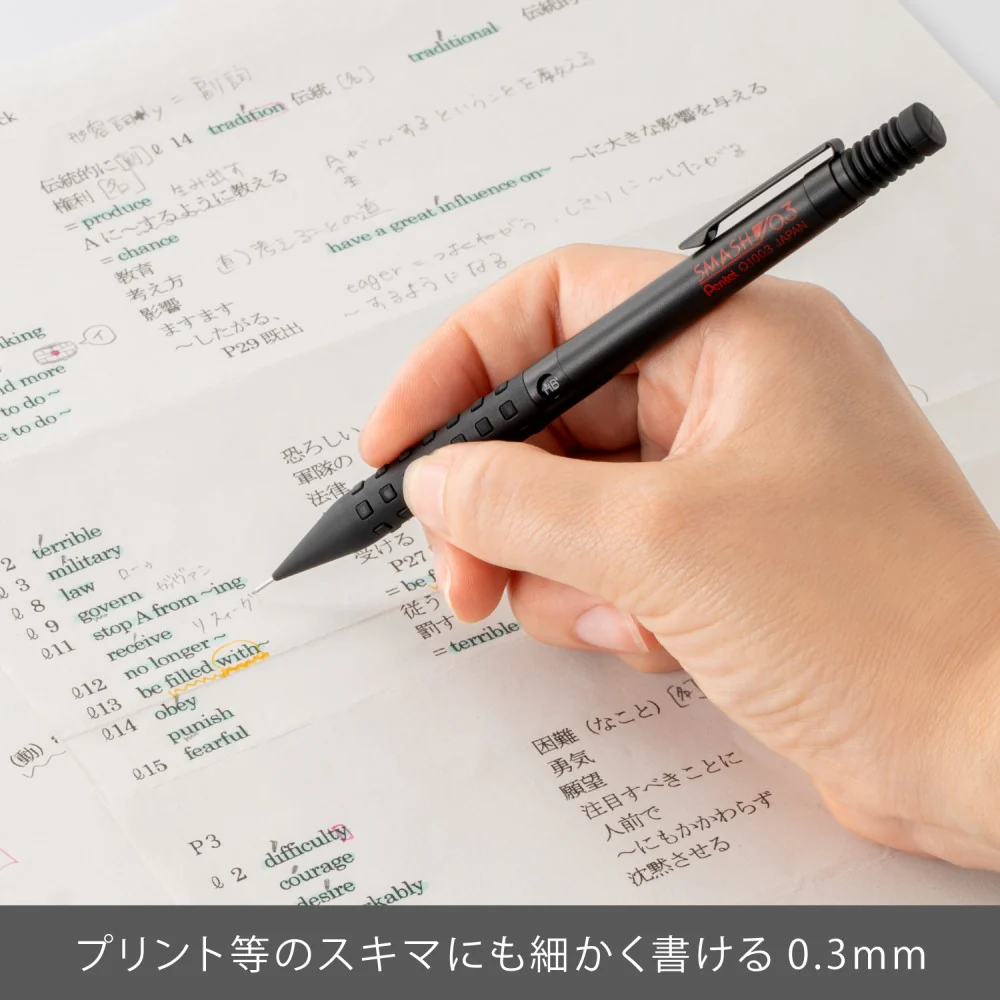 ぺんてる シャープペンシル スマッシュ 0.3mm ブラック軸 Q1003-1N 1本 - Image 2