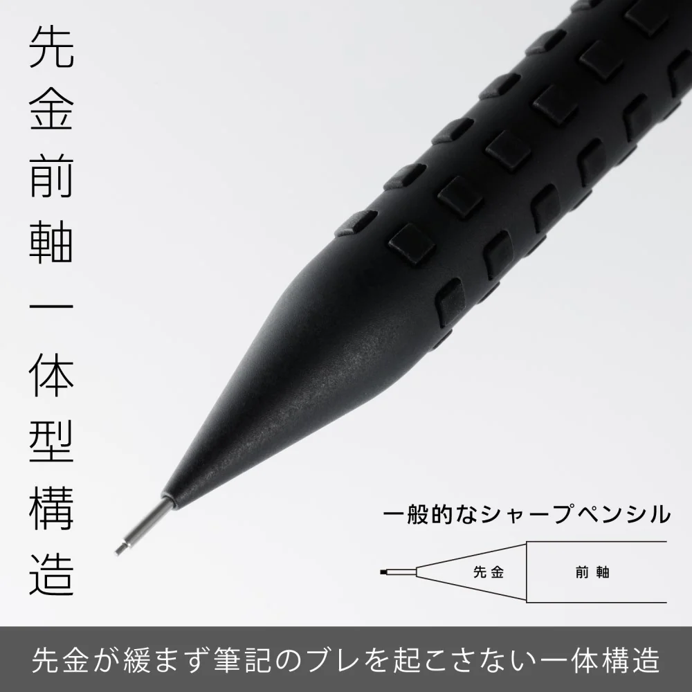 ぺんてる シャープペンシル スマッシュ 0.3mm ブラック軸 Q1003-1N 1本 - Image 3