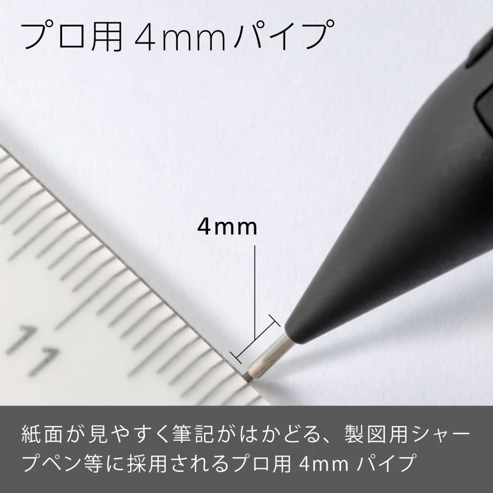 ぺんてる シャープペンシル スマッシュ 0.3mm ブラック軸 Q1003-1N 1本 - Image 6