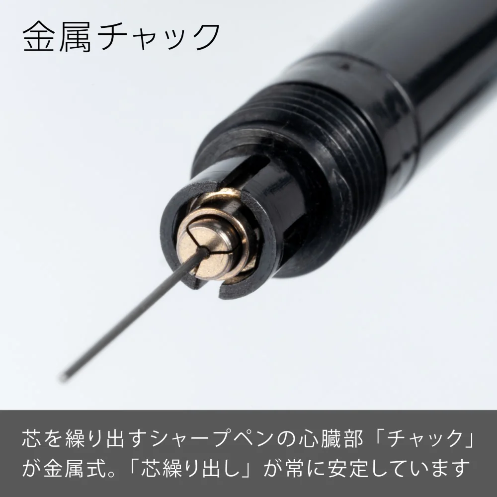 ぺんてる シャープペンシル スマッシュ 0.3mm ブラック軸 Q1003-1N 1本 - Image 9