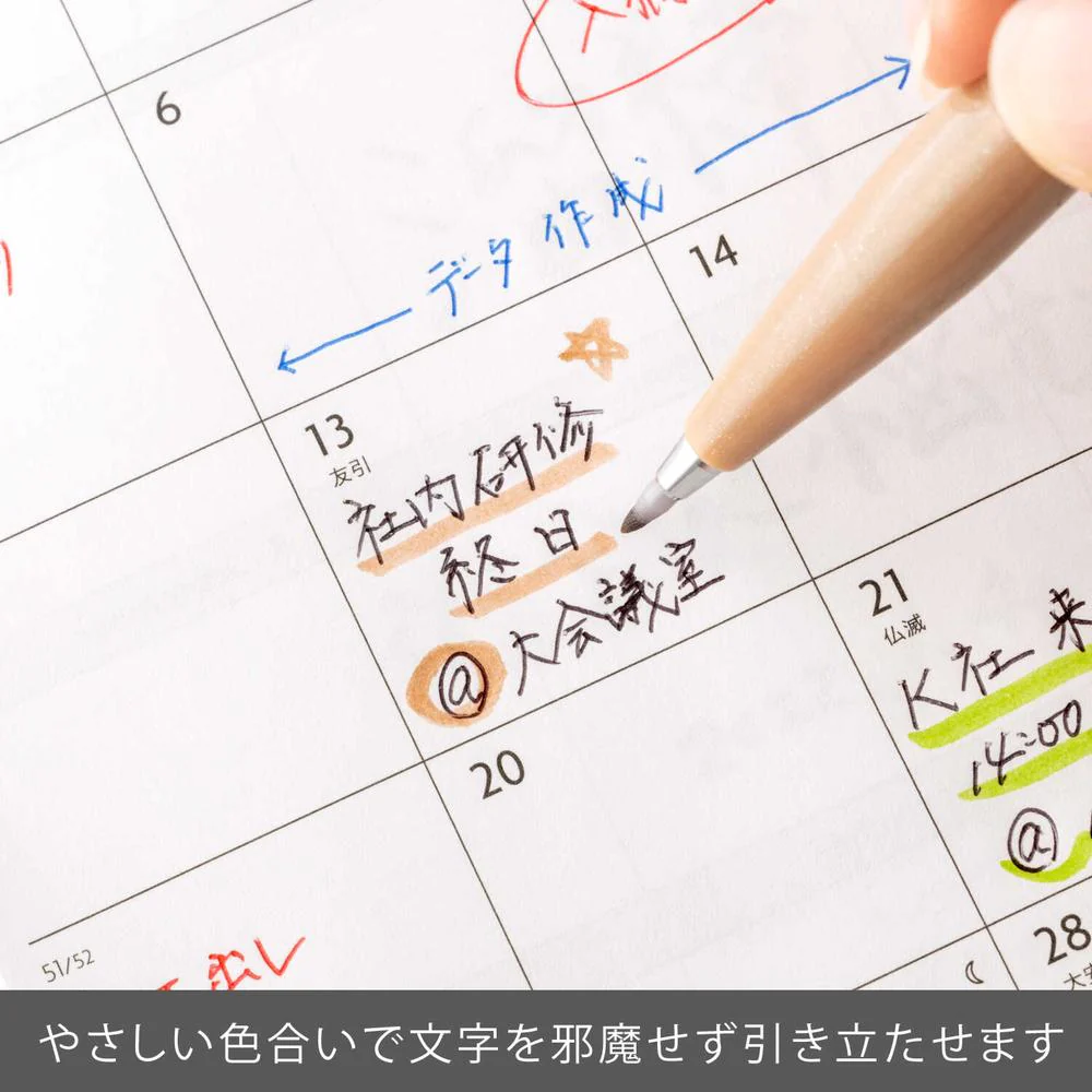 ぺんてる カラー筆ペン 筆タッチサインペン ペールブラウン SES15C‐E2 1本 - Image 3