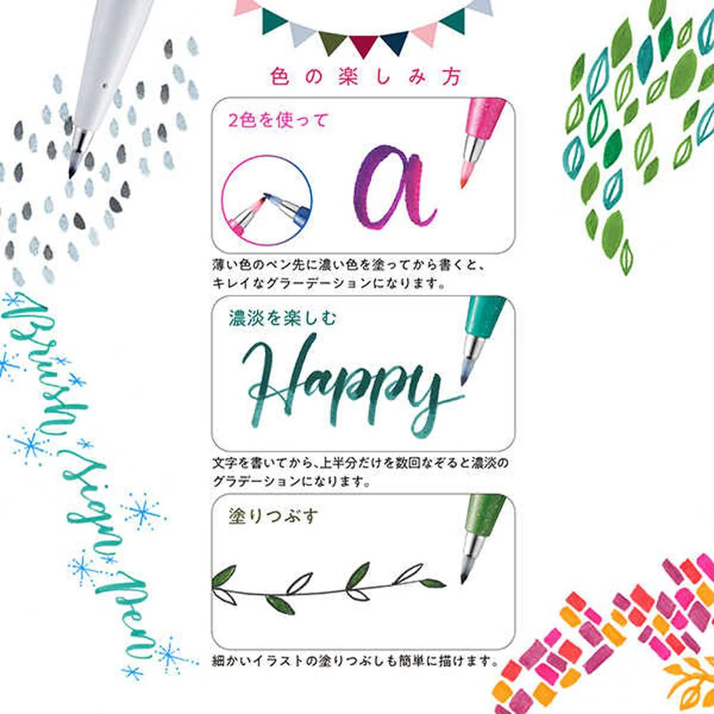 ぺんてる カラー筆ペン 筆タッチサインペン ライトグレー SES15C‐N2 1本 - Image 5