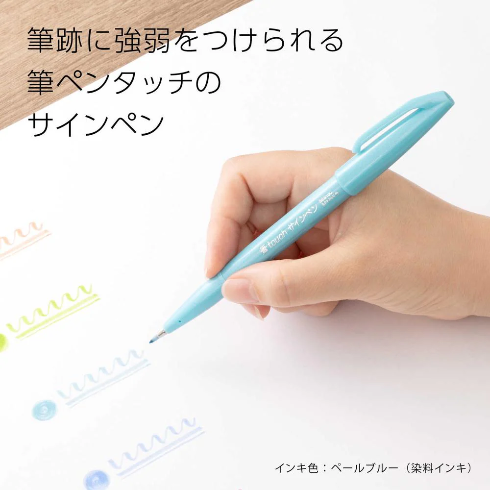 ぺんてる カラー筆ペン 筆タッチサインペン ペールブルー SES15C‐S2 1本 - Image 2
