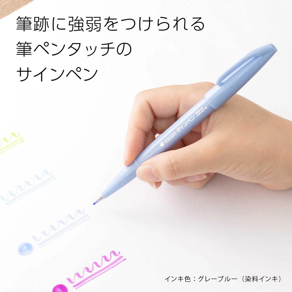 ぺんてる カラー筆ペン 筆タッチサインペン グレーブルー SES15C‐S3 1本 - Image 2