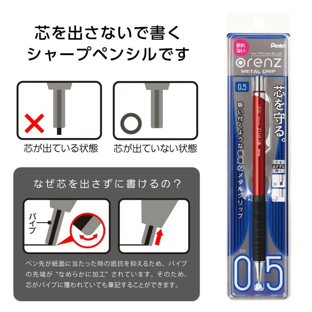 ぺんてる シャープペンシル オレンズ メタルグリップ 0.5mm レッド軸 XPP1005G2-B 1本 - Image 13