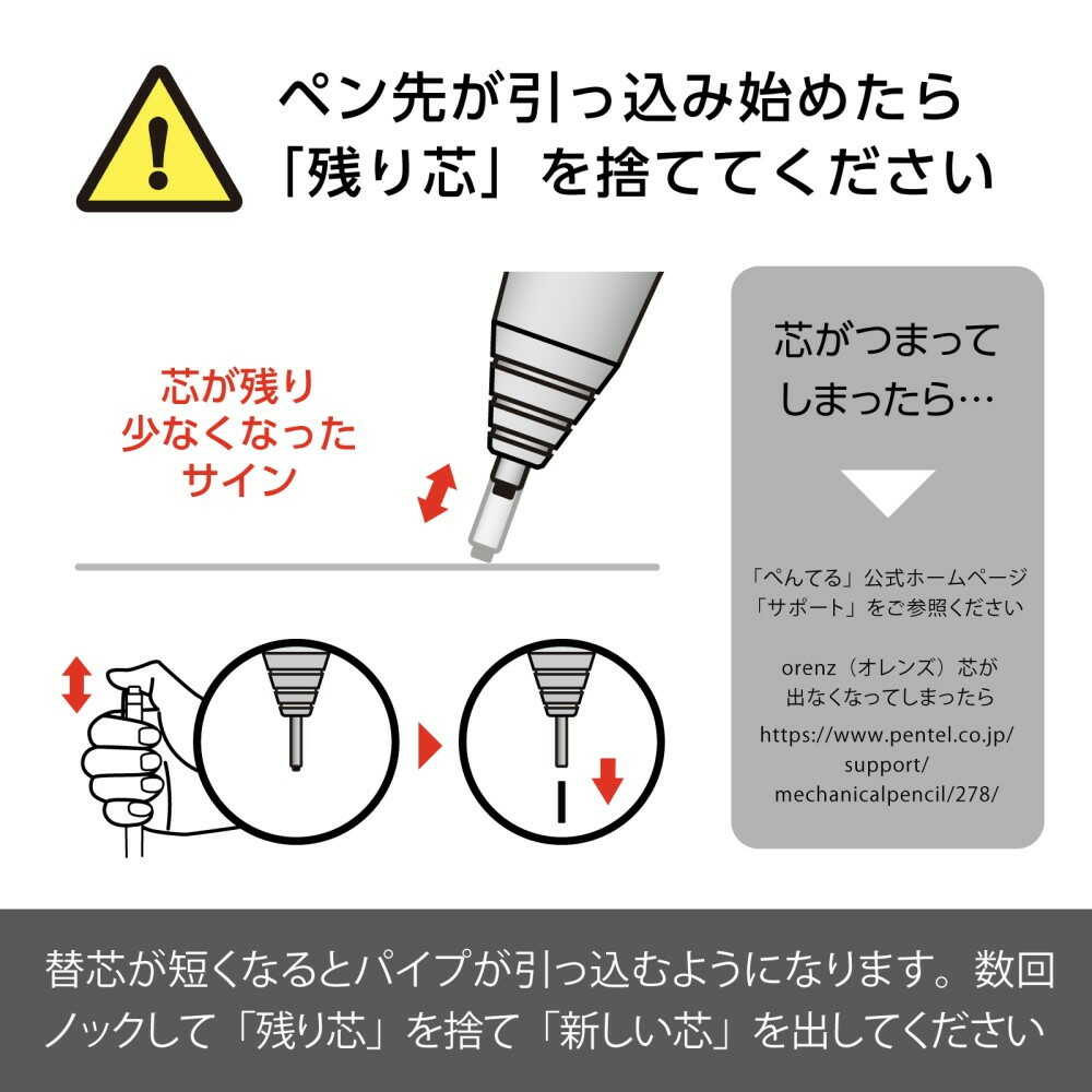 ぺんてる シャープペンシル オレンズ メタルグリップ 0.5mm レッド軸 XPP1005G2-B 1本 - Image 14