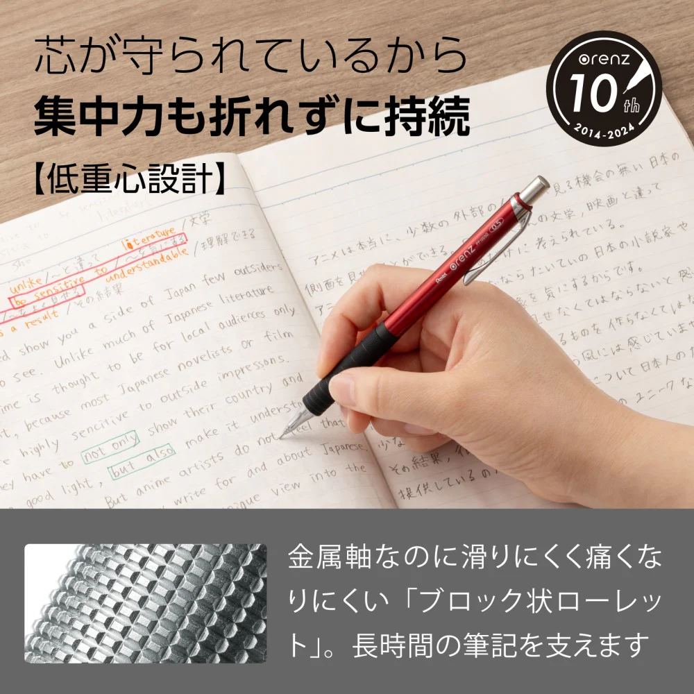 ぺんてる シャープペンシル オレンズ メタルグリップ 0.5mm レッド軸 XPP1005G2-B 1本 - Image 3