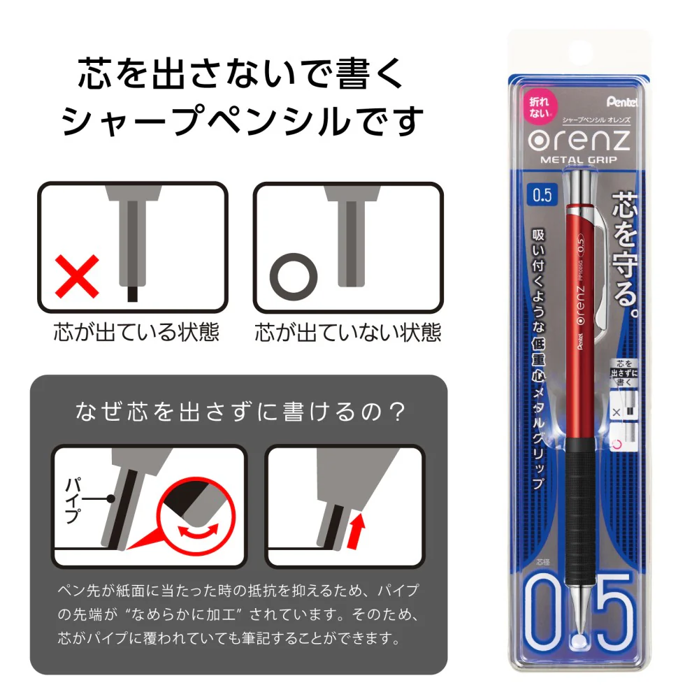 ぺんてる シャープペンシル オレンズ メタルグリップ 0.5mm レッド軸 XPP1005G2-B 1本 - Image 5