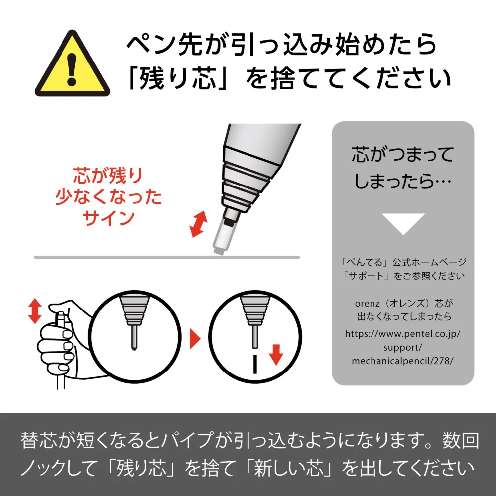 ぺんてる シャープペンシル オレンズ メタルグリップ 0.5mm レッド軸 XPP1005G2-B 1本 - Image 6