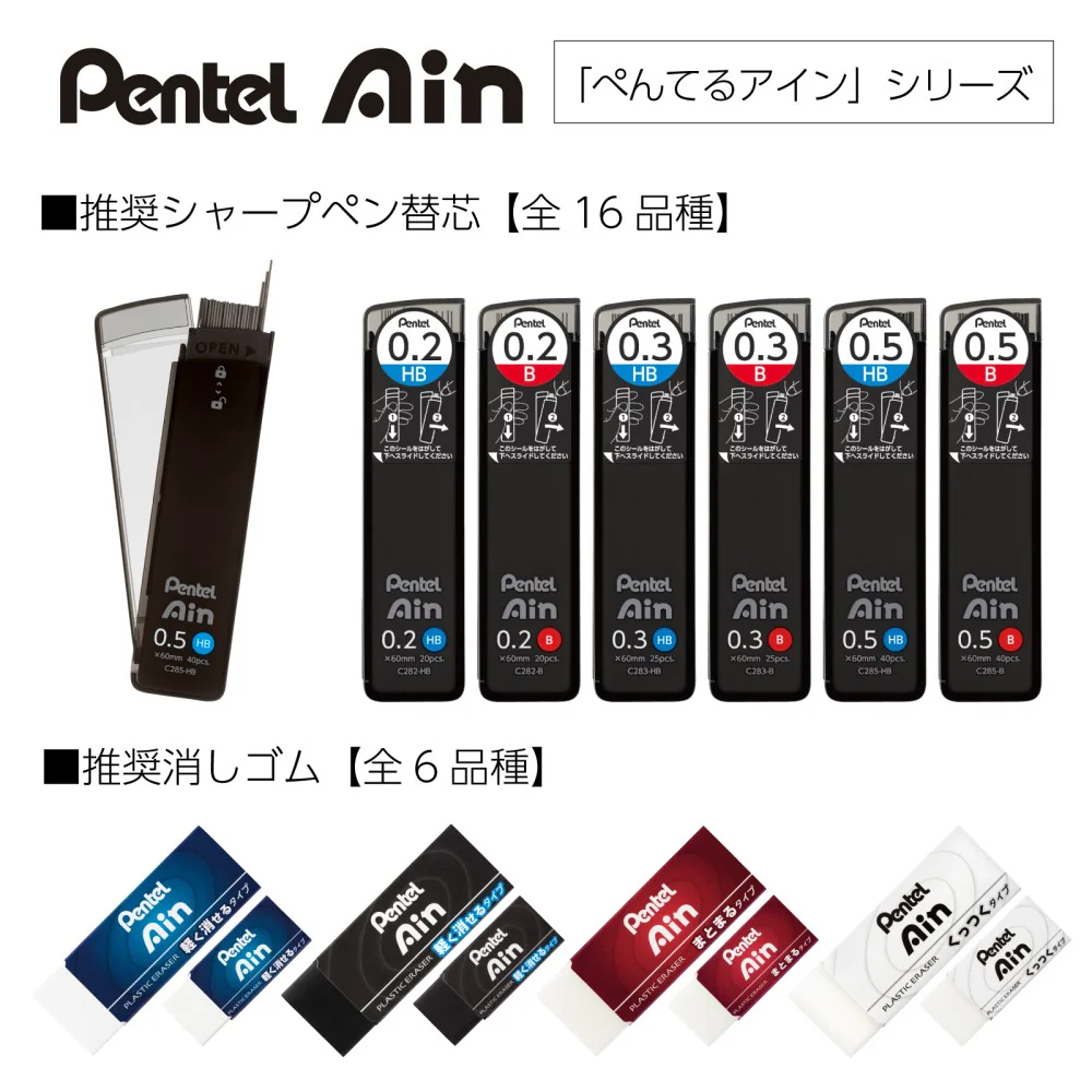 ぺんてる シャープペンシル オレンズ メタルグリップ 0.5mm レッド軸 XPP1005G2-B 1本 - Image 7