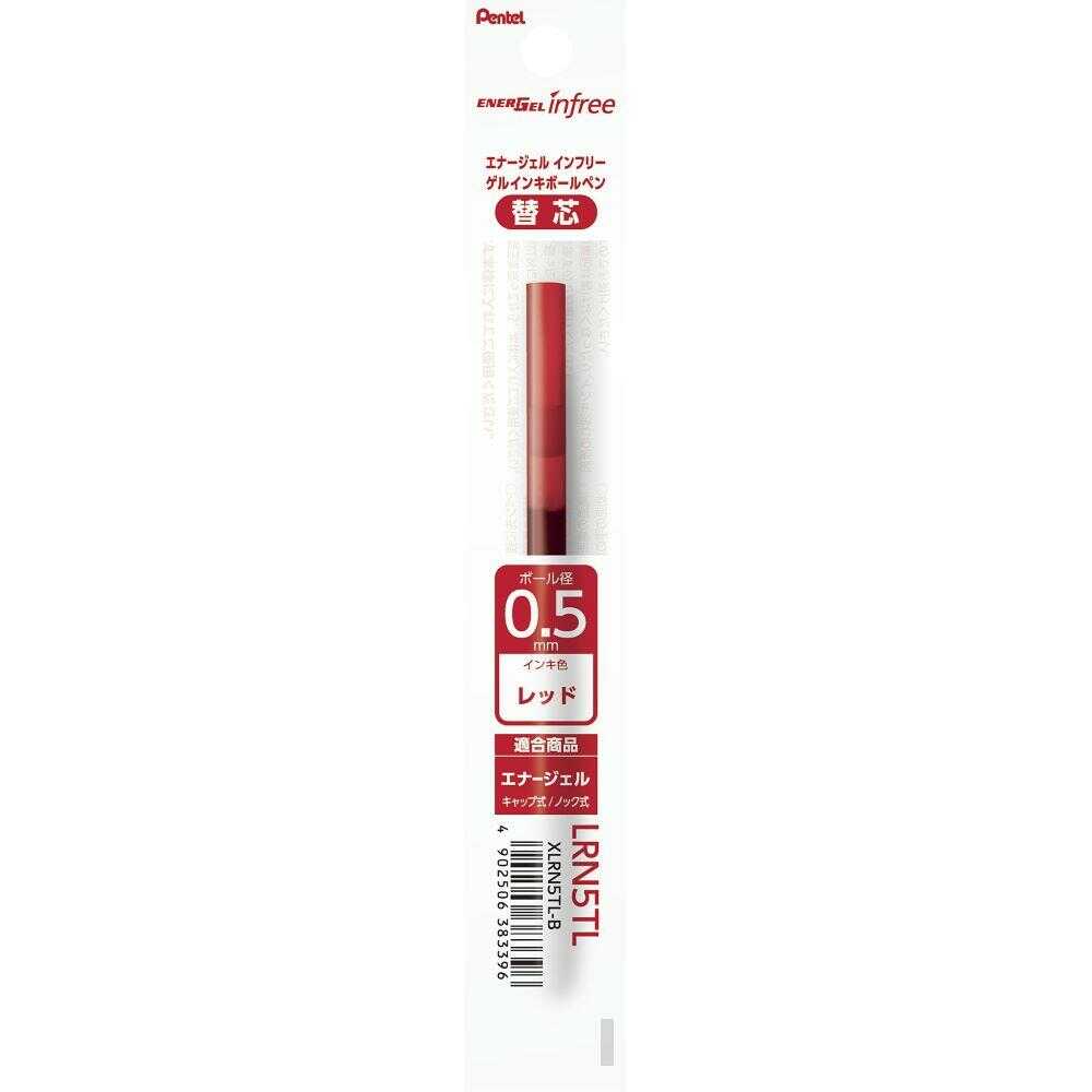 ぺんてる ボールペン エナージェル インフリー用替芯 0.5mm レッド XLRN5TL-B 1本 - Image 2