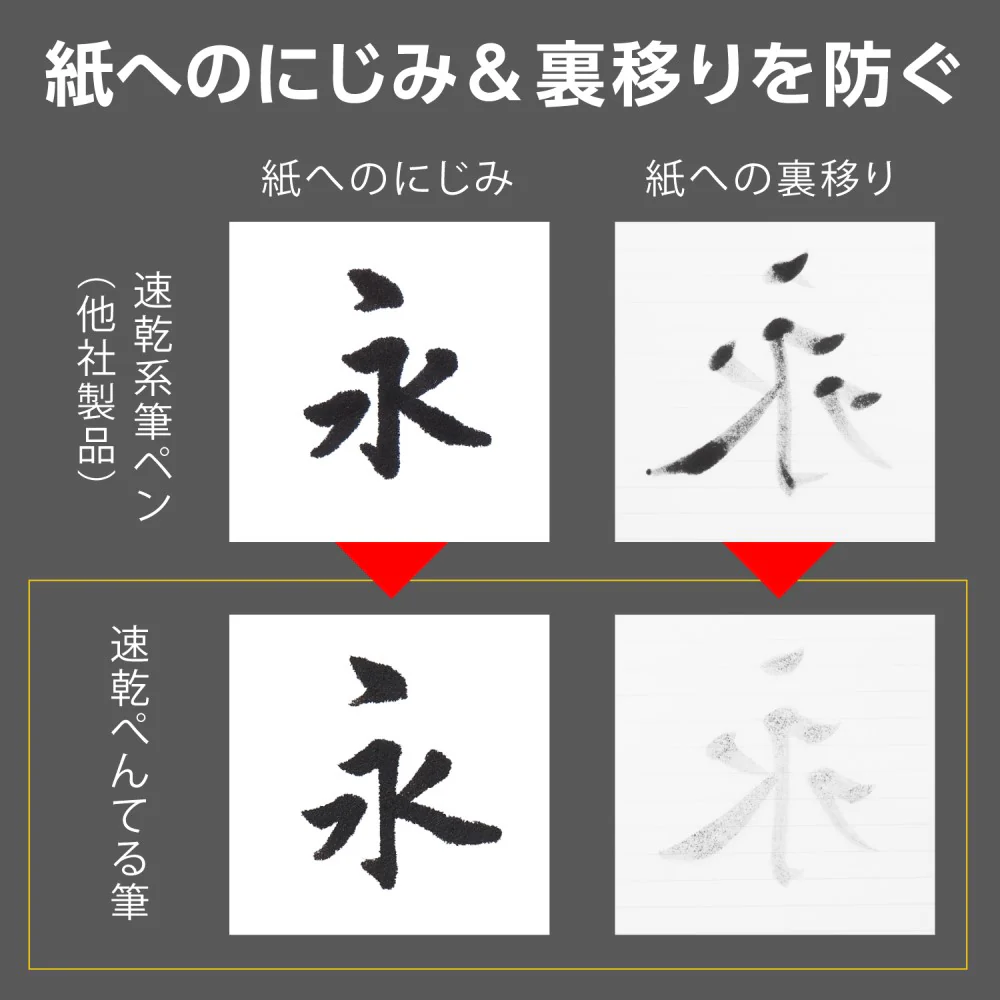ぺんてる 筆ペン 速乾ぺんてる筆 極細 XFPD5F 1本 - Image 6