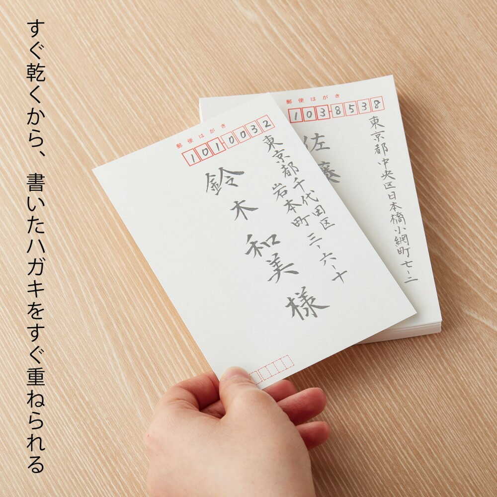 ぺんてる 筆ペン 速乾ぺんてる筆 うす墨 XFPD3L 1本 - Image 14