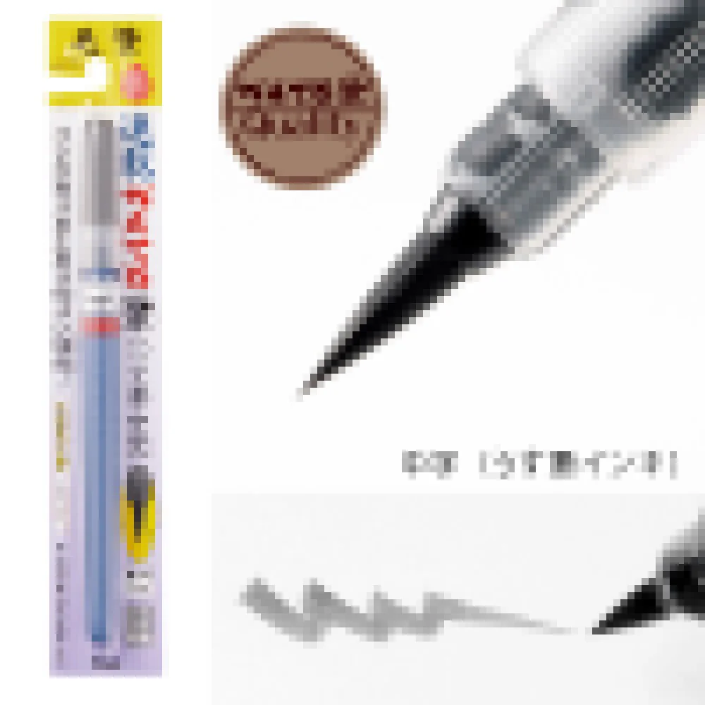 ぺんてる 筆ペン 速乾ぺんてる筆 うす墨 XFPD3L 1本 - Image 2