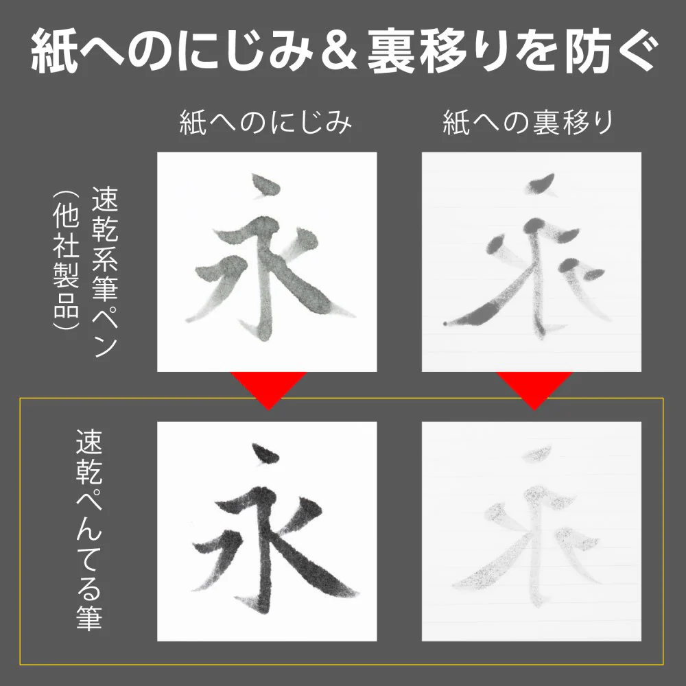 ぺんてる 筆ペン 速乾ぺんてる筆 うす墨 XFPD3L 1本 - Image 6