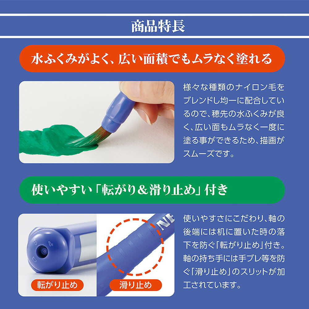 ぺんてる 画筆 えふで ネオセーブル アート筆 パック入り XZBNRF-3A 3本セット - Image 8