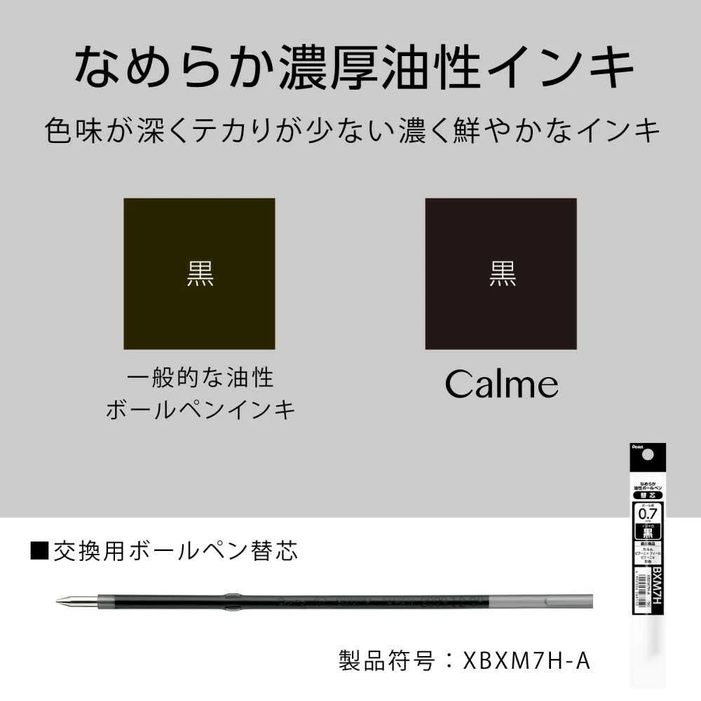 ぺんてる 油性ボールペン Calme カルム 0.7mm カーキ軸 黒 BXA107D-A 1本 - Image 13